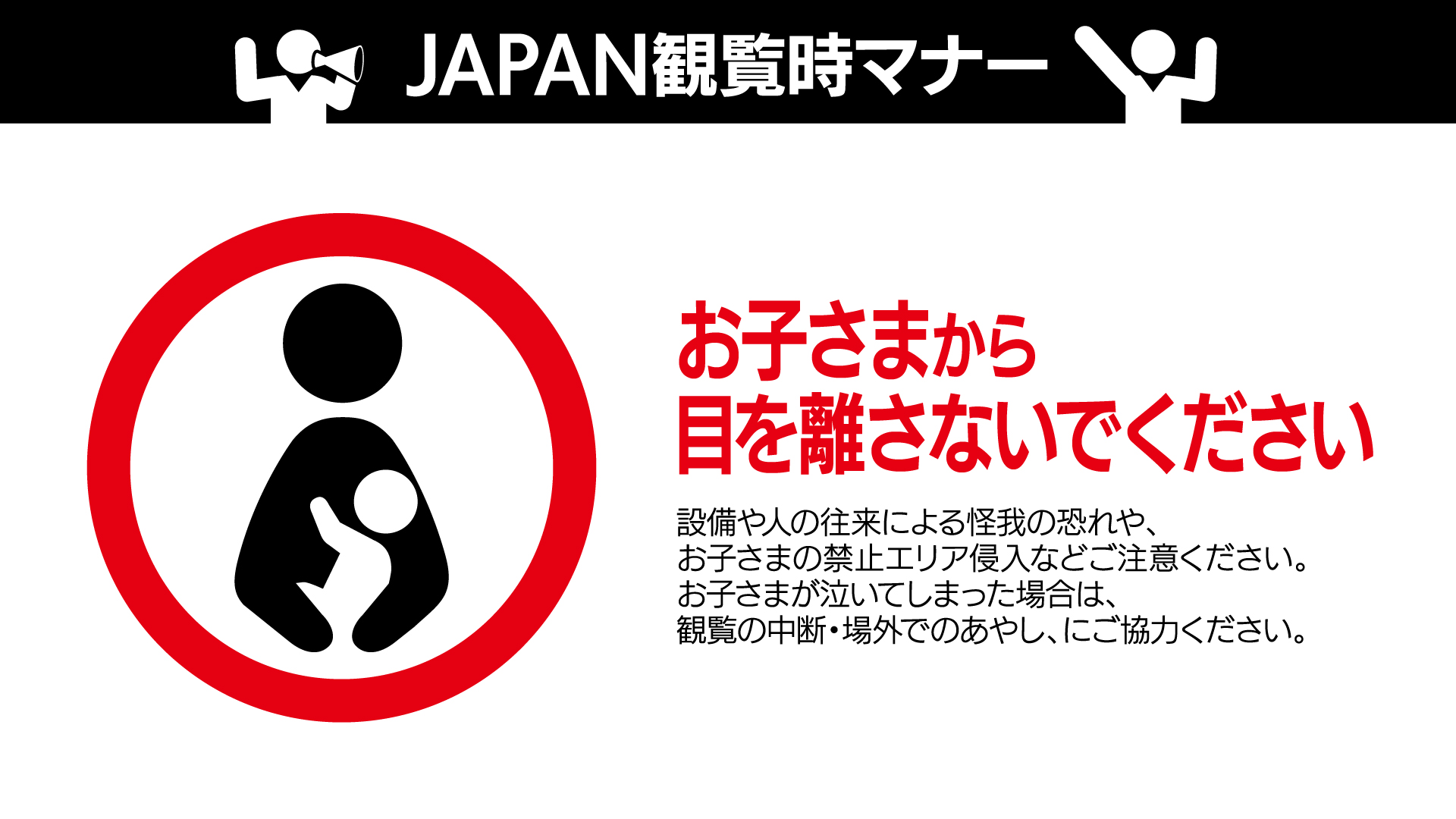 アーツ※他の方購入禁止 立入禁止フロアシート RFS－11 – GREEN CROSS-select 工事現場の